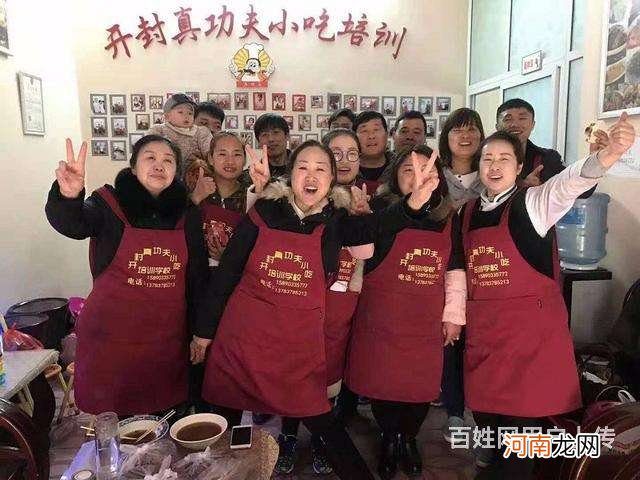 哪里有小吃技术培训 哪里有小吃技术培训班