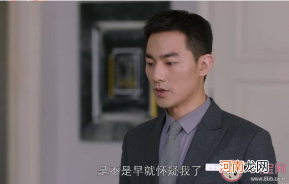 《谁都知道我爱你》|《谁都知道我爱你》林宗结局是什么 林宗是好人还是坏人