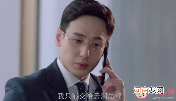 《谁都知道我爱你》|《谁都知道我爱你》林宗结局是什么 林宗是好人还是坏人