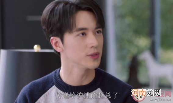 《谁都知道我爱你》|《谁都知道我爱你》林宗结局是什么 林宗是好人还是坏人