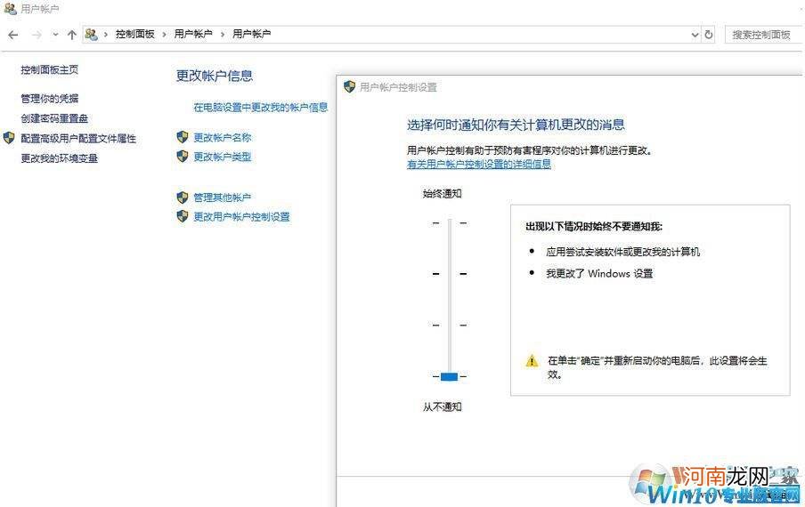 怎样安装win10 如何重装win10系统