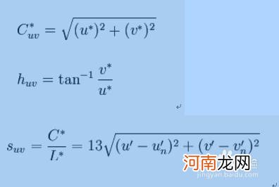 色彩空间CIE XYZ vs LUV