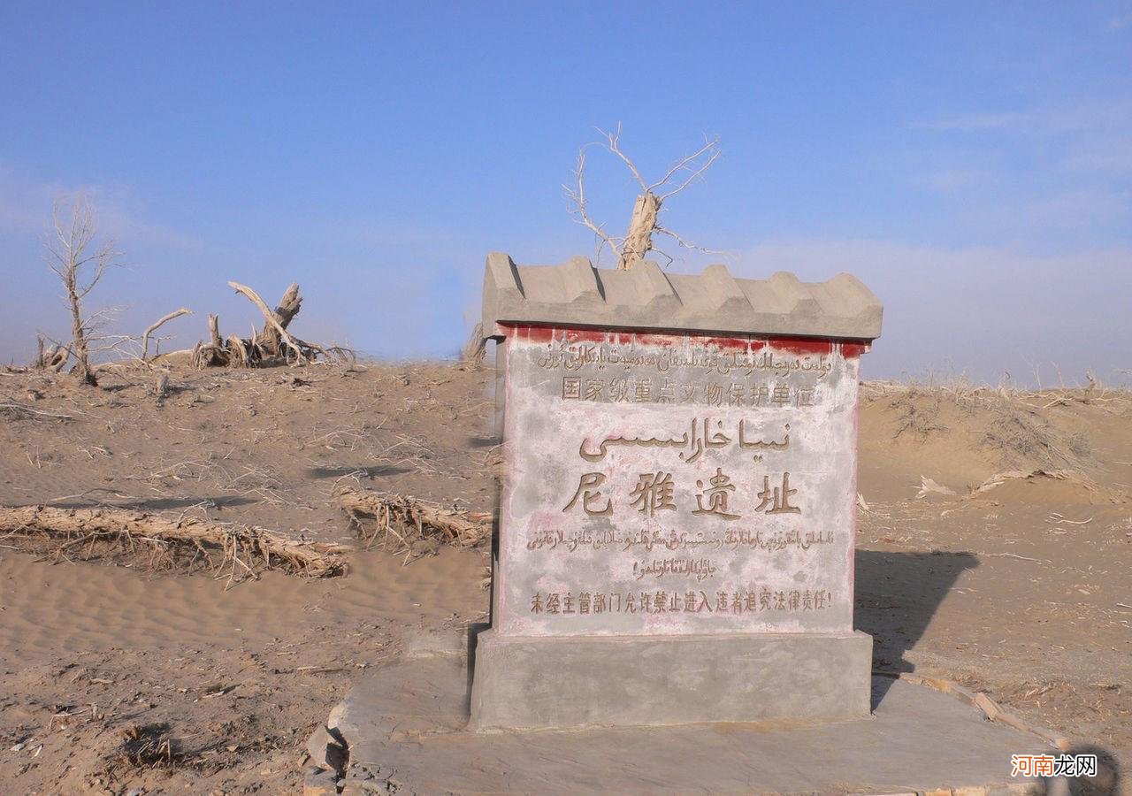 新疆精绝古城真的存在吗 精绝古城真的存在吗