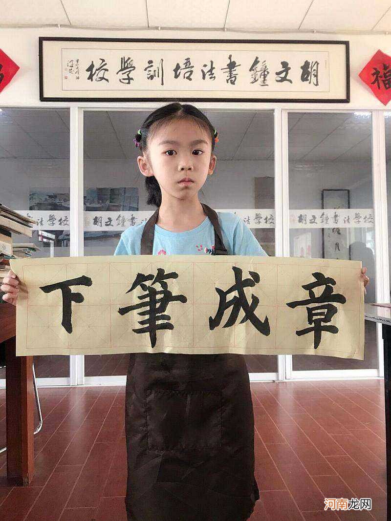 附近的书法培训班吗 哪里有书法班