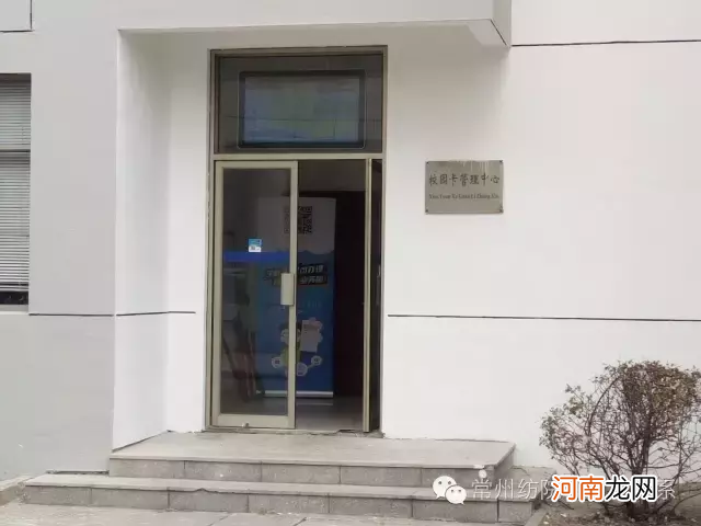 常州是哪个省哪个市哪个区 常州是哪里