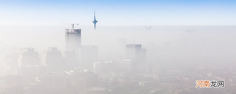 雾霾产生的三个主要原因是什么