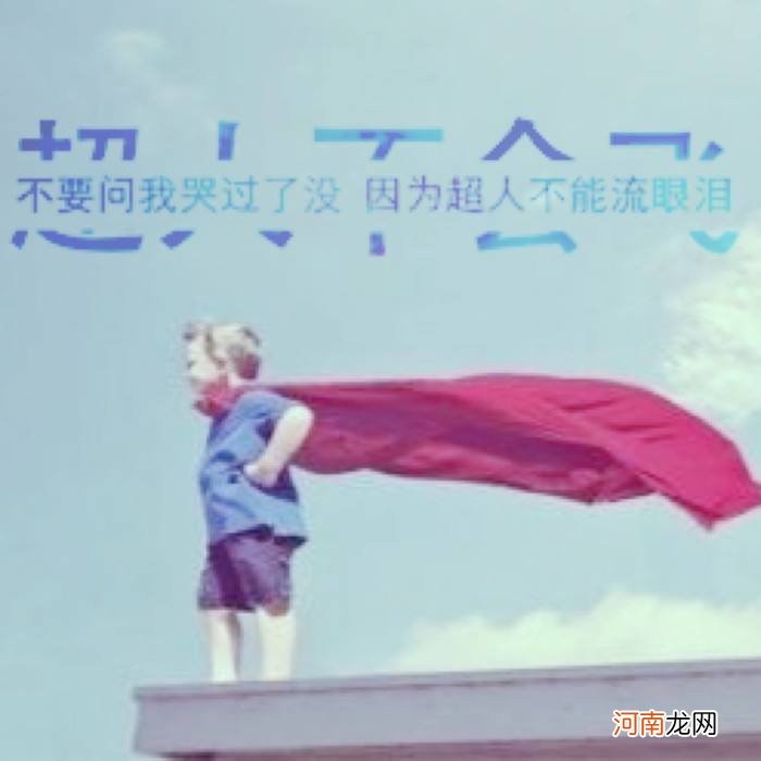 不要问我在哪里歌词 不要问我在哪里