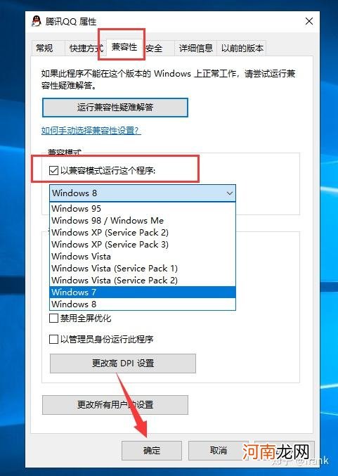 怎么重装系统windows10 怎样安装win10