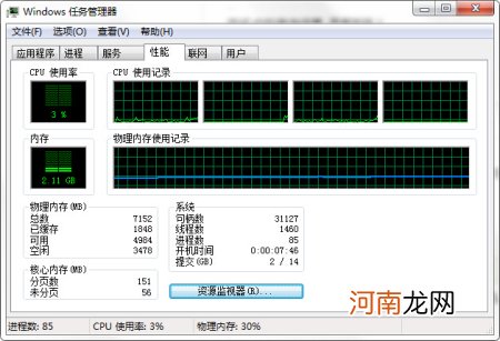 win10计算机管理在哪里 计算机管理在哪里