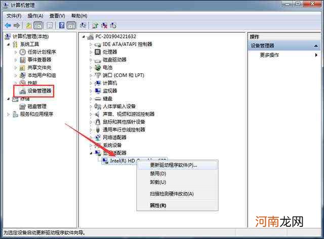 win10计算机管理在哪里 计算机管理在哪里