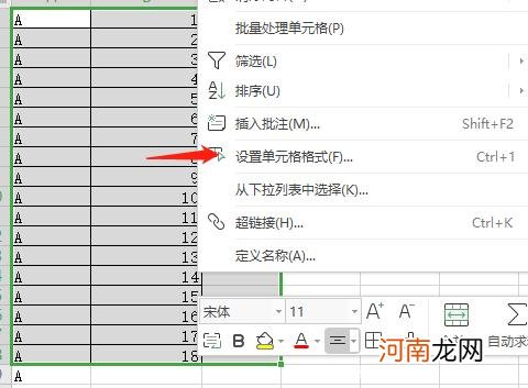 怎样在电脑上制作表格并打印出来 怎样在电脑上制作表格