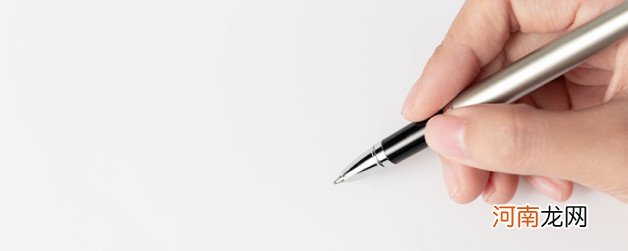 圆珠笔和水笔的区别有哪些