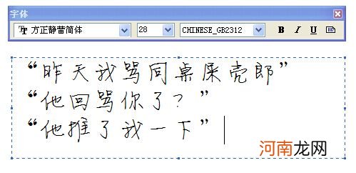 windows10字体在哪里 字体在哪里