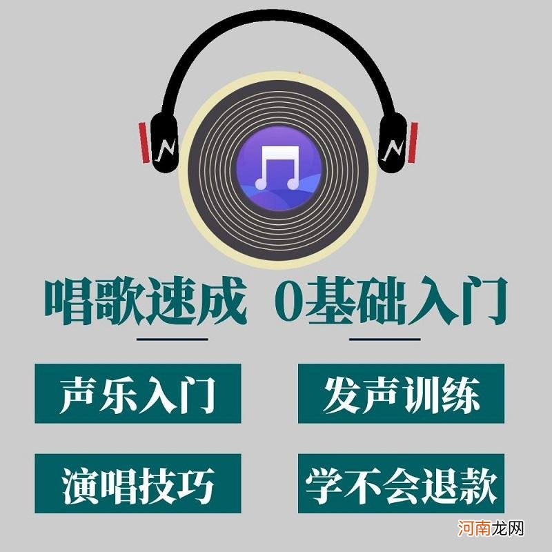 怎么学唱歌才好听 怎样练习唱歌