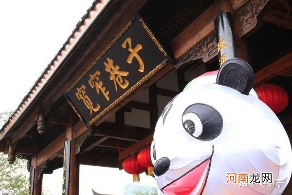 成都旅游住哪里知乎 成都旅游住哪里