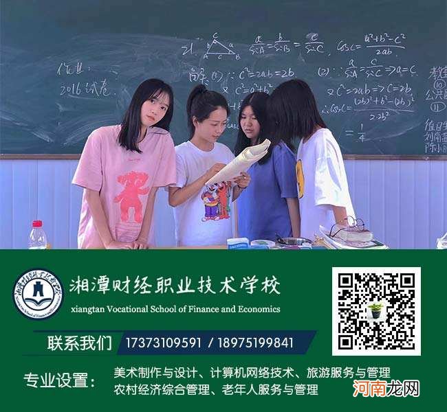 职业学校哪里好考 职业学校哪里好