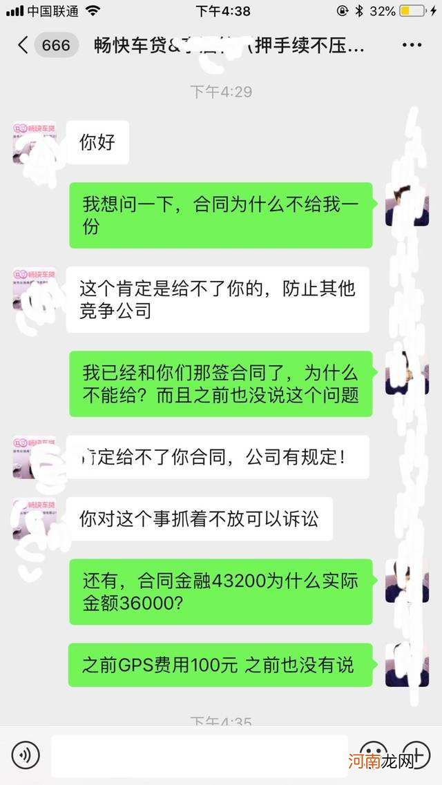 哪里有高利贷电话 哪里有高利贷