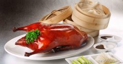 北京烤鸭哪里好吃一点 北京烤鸭哪里好吃
