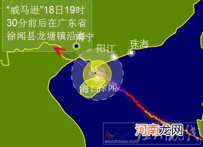 浙江台风哪里登陆 台风哪里登陆