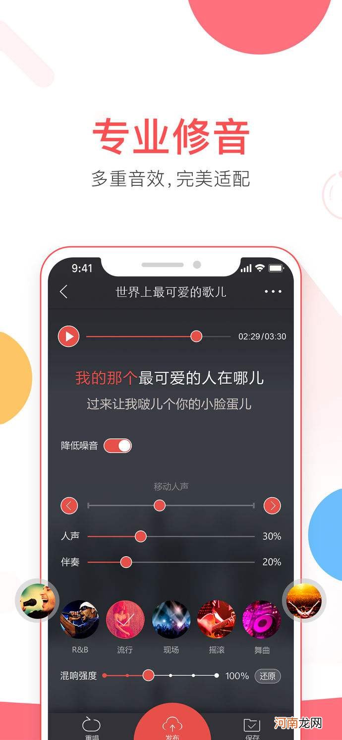 音乐免费下载网址 在哪里下载音乐