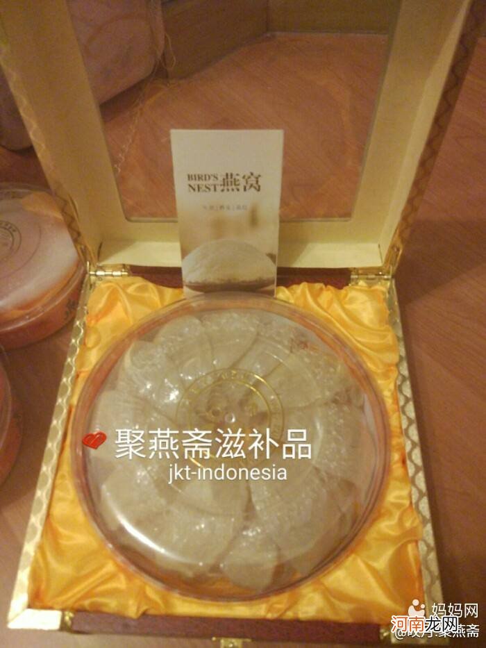 哪里卖燕窝好 哪里卖燕窝