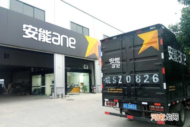 长乐安能物流在哪里 安能物流在哪里