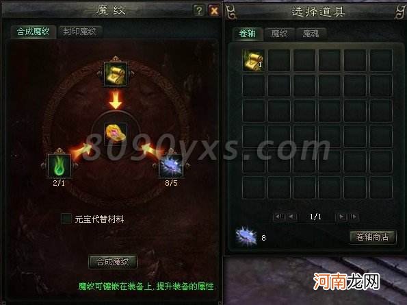 丝绸魔纹布哪里刷 魔纹布哪里刷