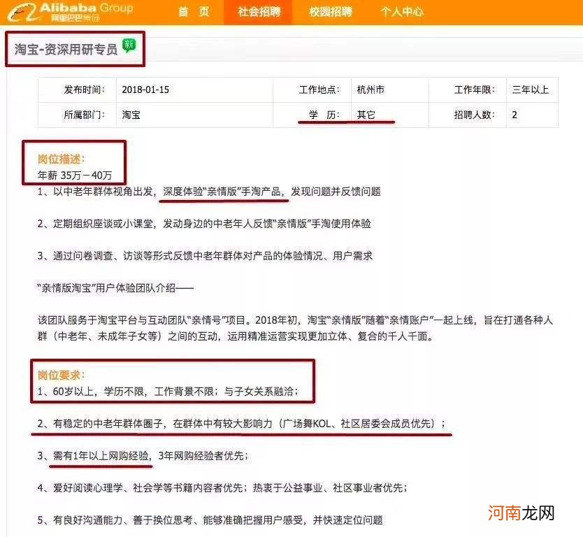 医院一般在哪里发布招聘信息 在哪里发布招聘信息