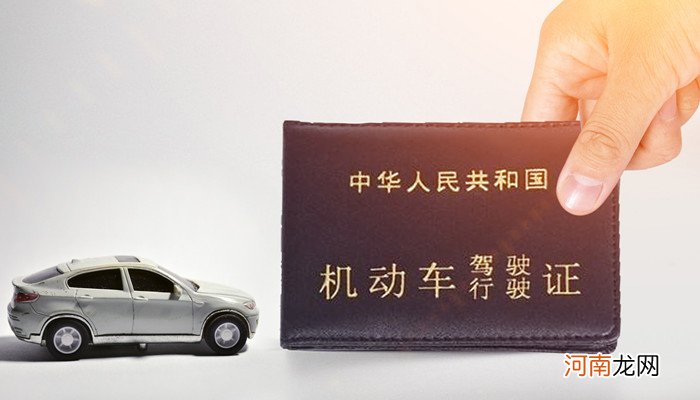 北京驾照到期如何换新证 北京驾照到期换新证怎么换