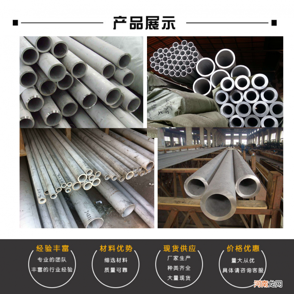 2507不锈钢管生产厂家 宜春2507不锈钢管
