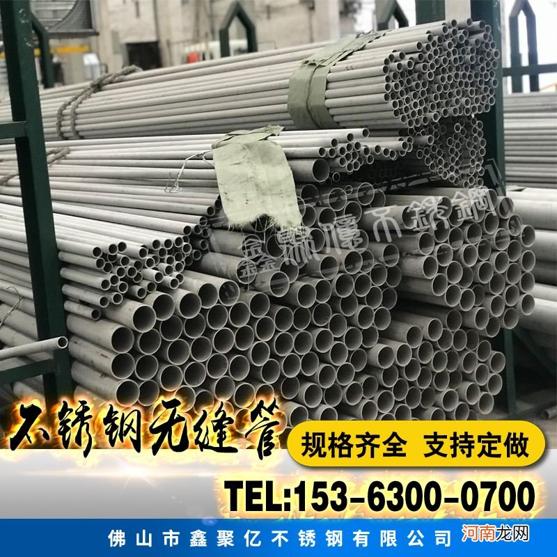 西安不锈钢管生产厂 陕西不锈钢管定制