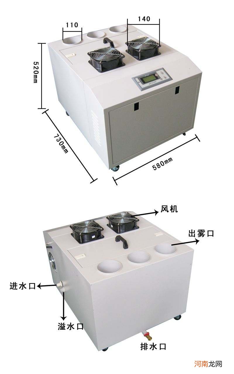 家用小型加湿喷雾器 智能加湿喷雾器