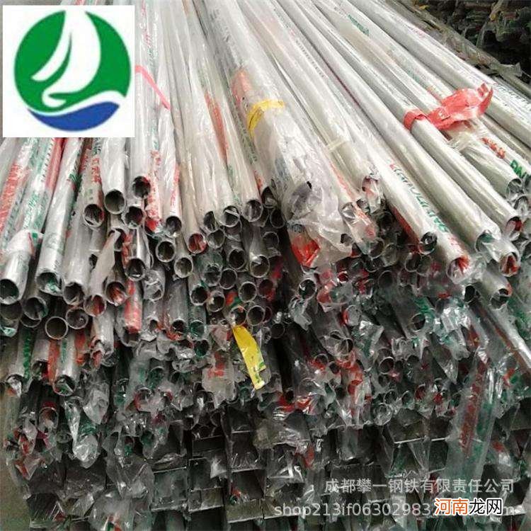 成都不锈钢管加工厂家 成都不锈钢管加工厂