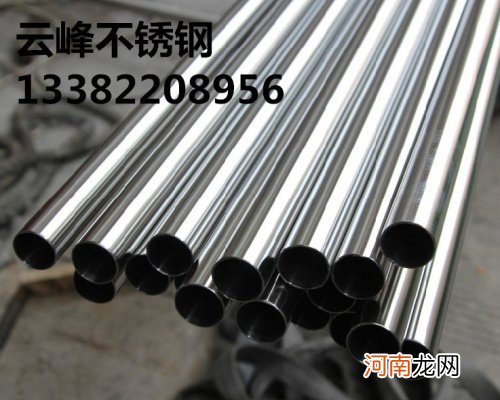 316不锈钢管道生产厂家 华县316不锈钢管