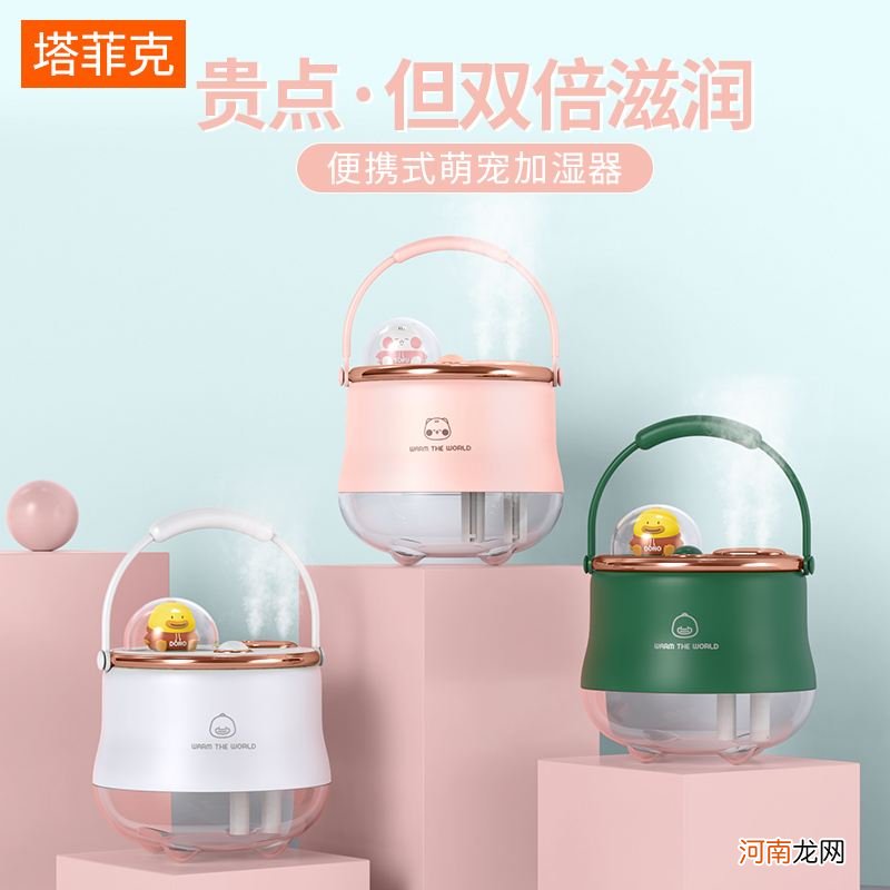 儿童加湿器当雾化用可以吗 适合小孩的小型加湿喷雾