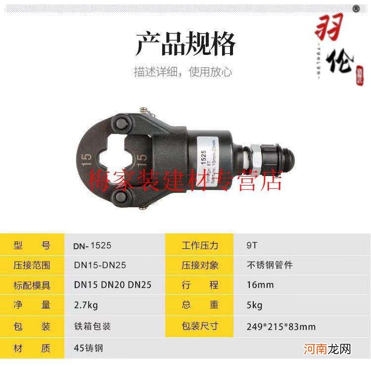 不锈钢管双卡压连接管件 不锈钢管双卡压连接