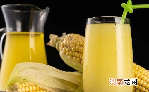 减肥期间早上可以喝玉米汁吗 每天早上喝一杯玉米汁可以减肥吗