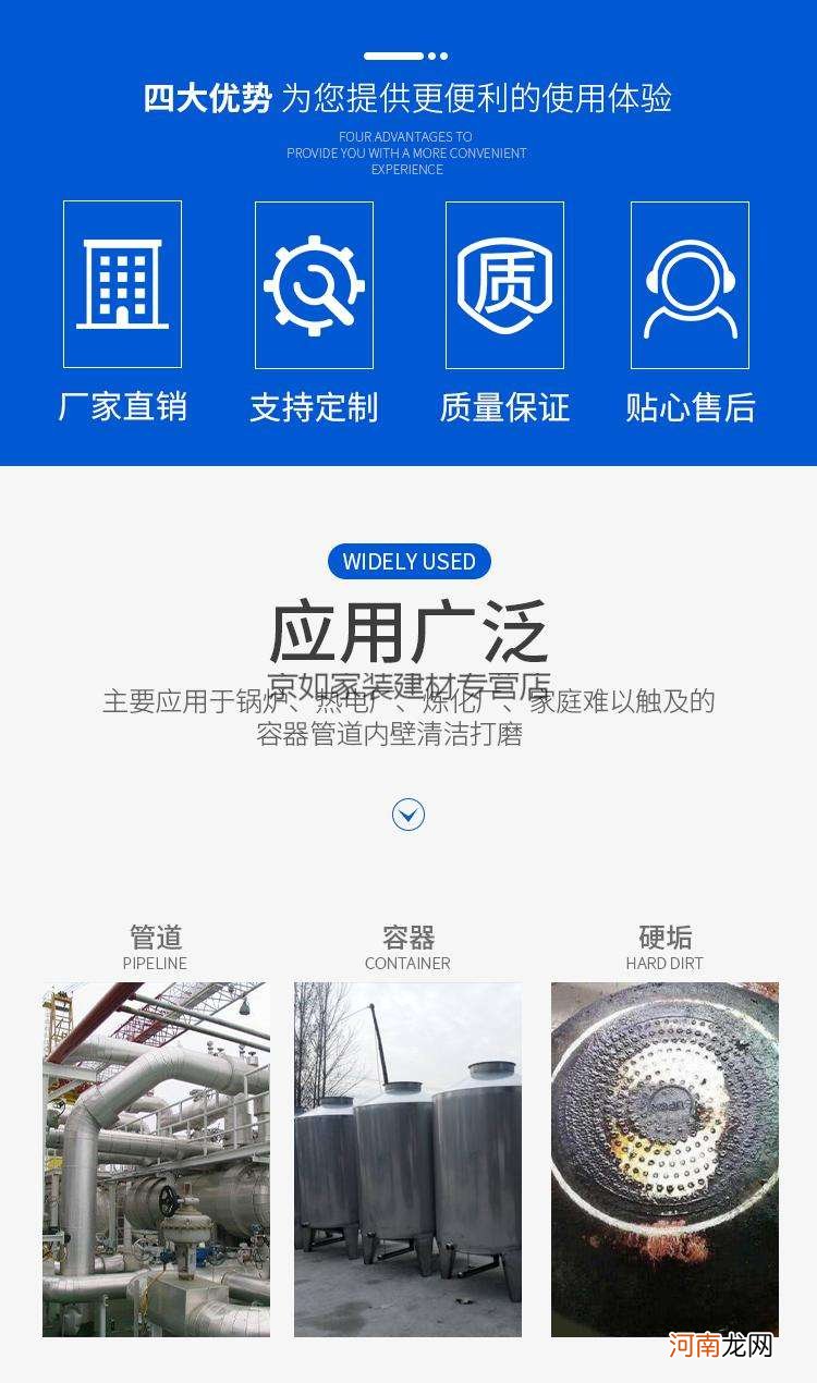 不锈钢管道清洗用什么酸 不锈钢管道清洗