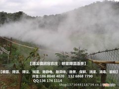 关于徐州荥阳喷雾加湿系统招聘的信息