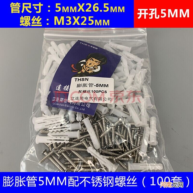 50mm5mm的不锈钢管 5mm的不锈钢管