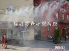 关于徐州荥阳喷雾加湿系统的信息