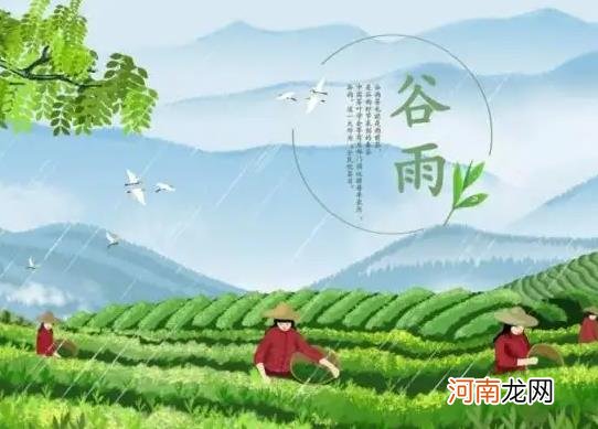 2022年谷雨是几月几日几时几秒？2022年谷雨节气天气有什么变化