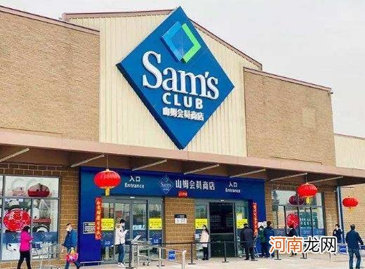 山姆会员可以一家人共用吗？山姆会员店进去要钱吗