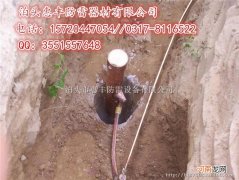 接地电阻的测量实验报告 接地极接地