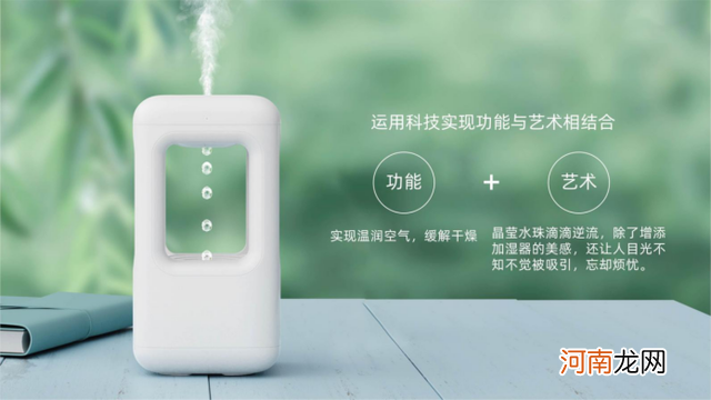 加湿器喷雾口凝结水珠如何解决 加湿喷雾成水珠