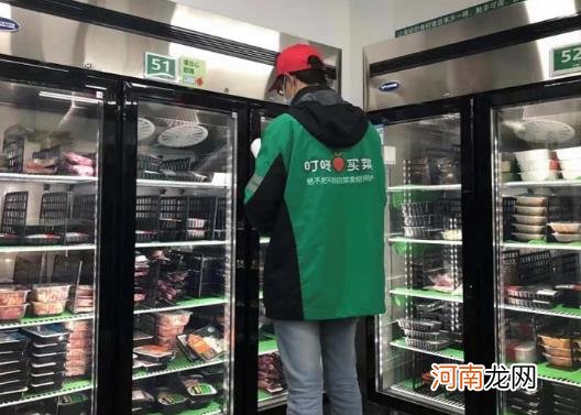 叮咚买菜啥时候可以预约？叮咚买菜可以去门店直接买吗