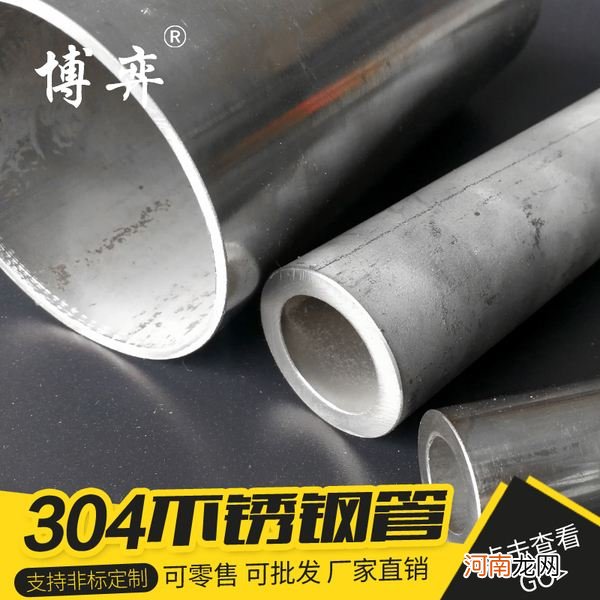 不锈钢304管材型号有哪些 304材质不锈钢管材