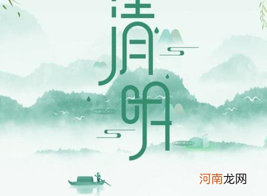 清明放假调休学校补课补几天？2022年清明节放假怎么安排的