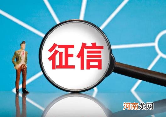 征信问题导致房贷批不下来算违约吗？征信五年后恢复了可以贷款吗