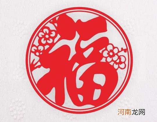 什么情况不能贴福字？春节福字贴在什么位置